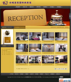 白城賓館 以文化藝術(shù)經(jīng)紀(jì)代理為特色的線上平臺(tái)建設(shè)探索