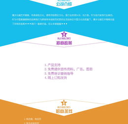 云端漫步，藝階生輝——誠(chéng)邀文化藝術(shù)樓梯代理加盟